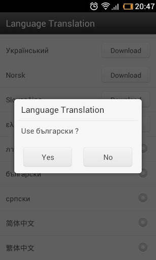 Serbian Language GO Weather EX screenshot 2