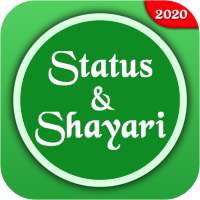 Sax Shayari Status 2020 logo