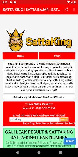 Satta King Vip screenshot 3
