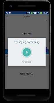 Translate NOW - Voice Translator screenshot 3