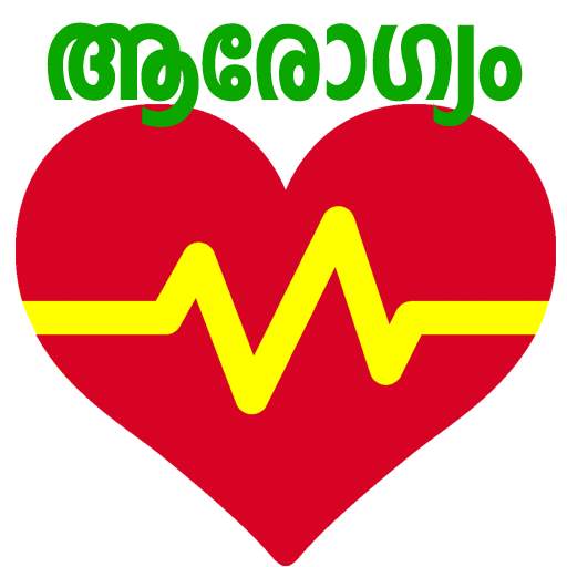 Health Care Malayalam Tips 1.24