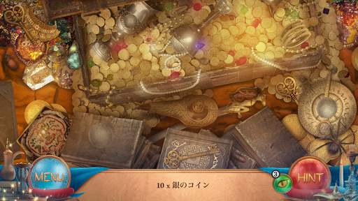 探し物ゲーム - アラジン - アイテム探し 日本語 screenshot 6