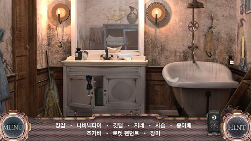 타임 머신 - 숨은 그림 찾기 게임 screenshot 3
