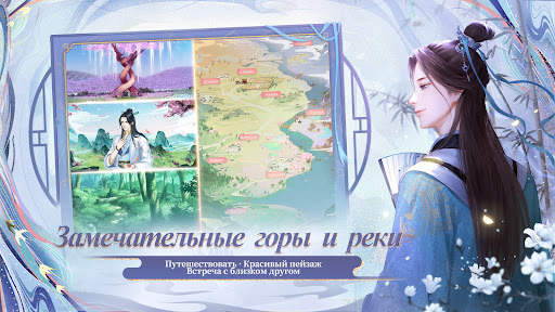 Легенда Феникса скриншот 7