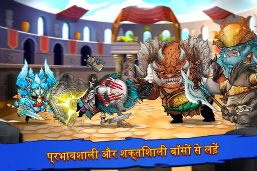 Tiny Gladiators स्क्रीनशॉट 5