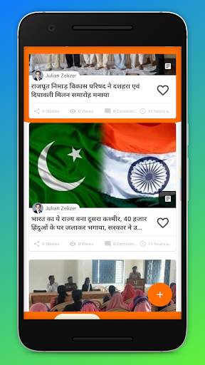 Tatkal Post स्क्रीनशॉट 3