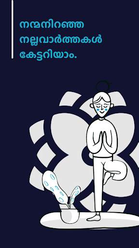 Katha Daily Live News, Latest Malayalam Headlines screenshot 4