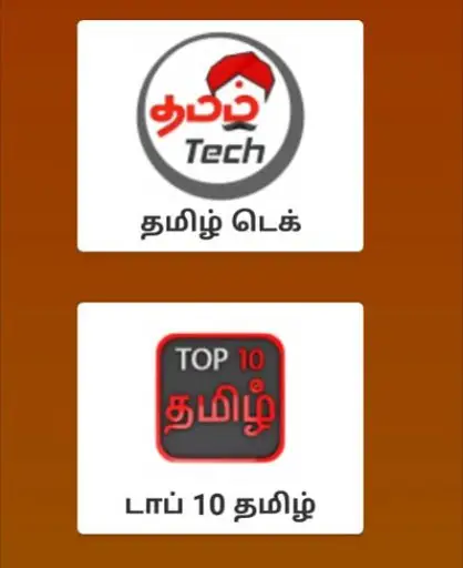 Tamil tube tamil channels screenshot 7