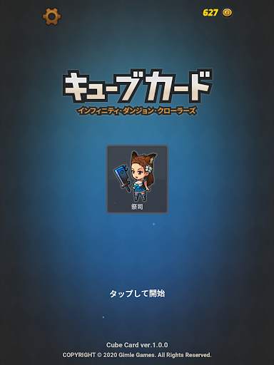 キューブカードライト(Cube Card Lite) screenshot 15