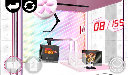 SaPrize ~The Crane Game~ screenshot 5