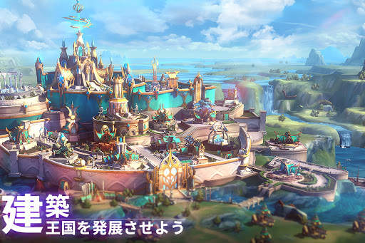 エンパイアモバイル screenshot 4