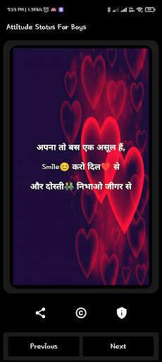 Boy Attitude Status Shayari screenshot 3