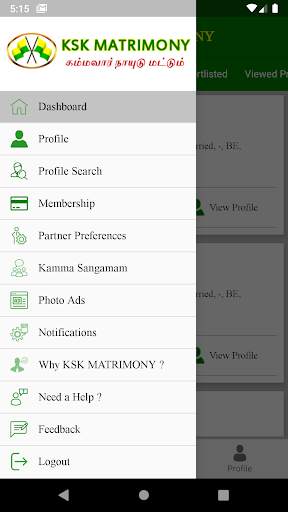 KSK MATRIMONY screenshot 1