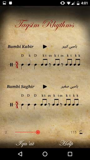 Iqa'at: Arabic Rhythms screenshot 5