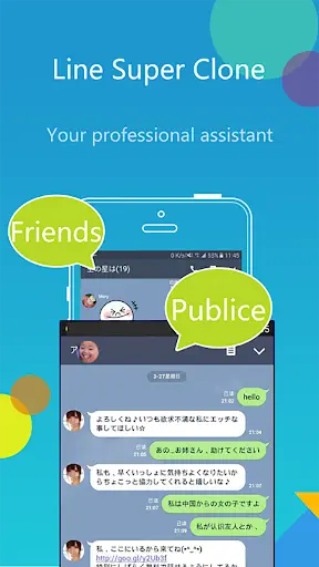 Dual Parallel - App Cloner for Multiple Accounts screenshot 2