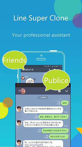 Dual Parallel - App Cloner for Multiple Accounts screenshot 2