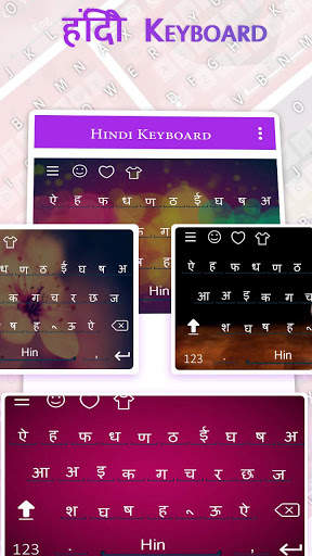 Hindi Photo Keyboard screenshot 4