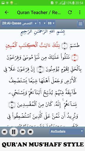 Dua Islamic Ringtone screenshot 3