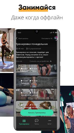 Gurucan - онлайн курсы скриншот 5