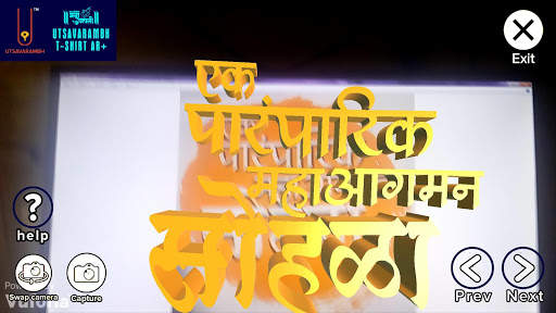 Kalachowki Mahaganpati UA AR  screenshot 6