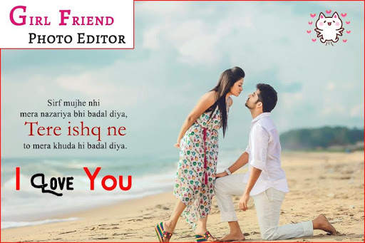 Girlfriend Photo Editor screenshot 4