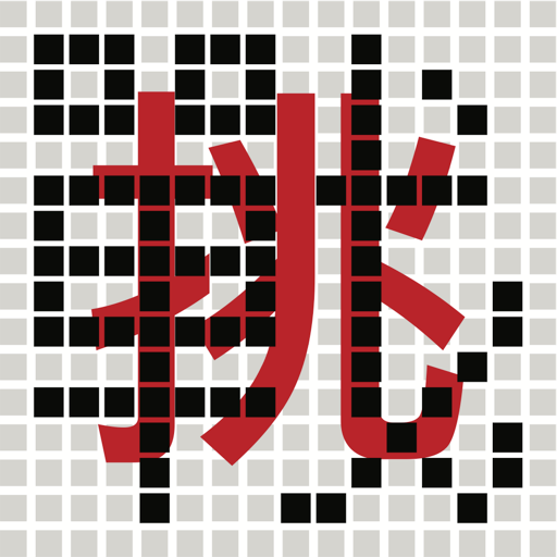 Moi-G icon