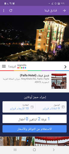 Viva City Tourism screenshot 3