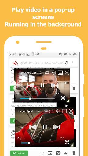 Video Downloader - Smart Tube screenshot 5