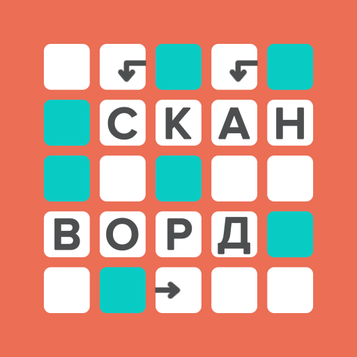 Сканворды: Большой сборник иконка