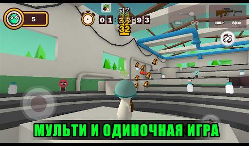 Молочный шоколад скриншот 14