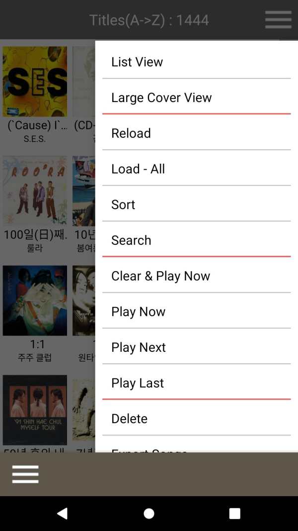 NOVATRON Music X NEO screenshot 4