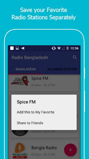 All Bangla Radios - বাংলা রেডিও 7 تصوير الشاشة