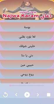 اغاني نجوى كرم AGHANI Najwa Karam‎ 2019 скриншот 6