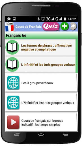 Cours de Français скриншот 1