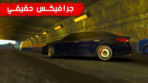 هجوله كارتنج 2 تصوير الشاشة