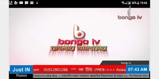 bongo tv screenshot 1