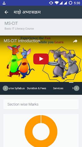 MKCL Learner скриншот 3