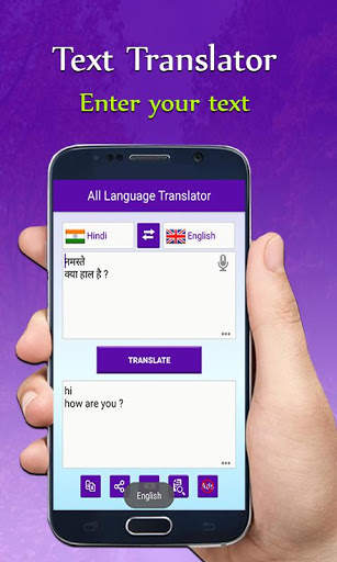 Voice Translator all language 4 تصوير الشاشة