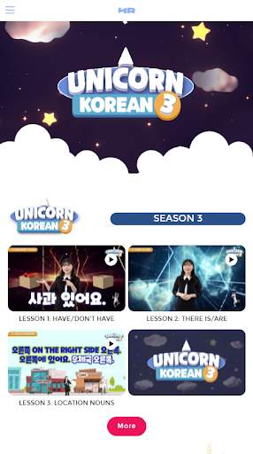 Unicorn Korean screenshot 3