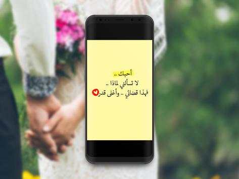 Love pictures for married couples screenshot 5