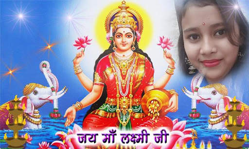 Laxmi Maa Photo Frames & DP Maker screenshot 3
