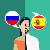 Русско-испанский переводчик on 9Apps