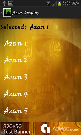 My Accepted prayer صلاتي مقبول screenshot 3