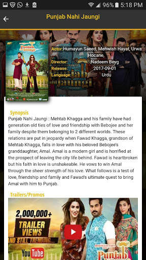 ARY Films screenshot 3