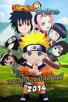 Ninja Online screenshot 1