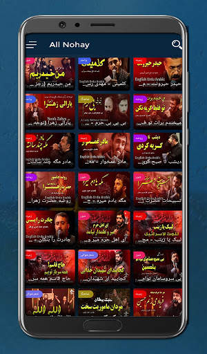Zainabiyon TV Islamic Channel screenshot 6