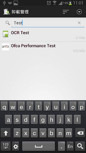 Uninstall Manager - App Master screenshot 4