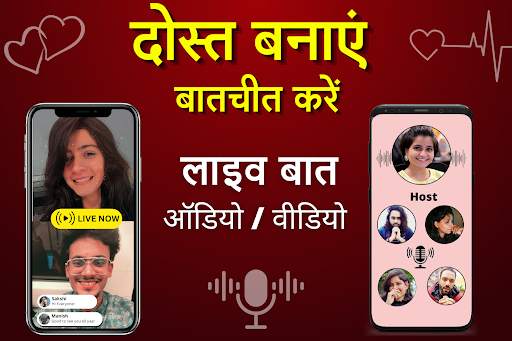 नोजोटो-लाइव वीडियो कॉल, चैट स्क्रीनशॉट 3