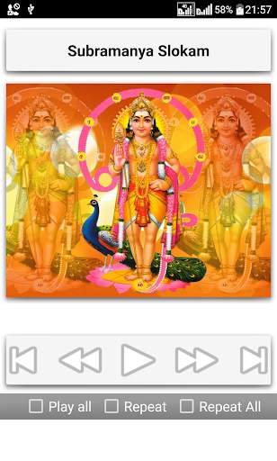 Subramanya Stotrams screenshot 6
