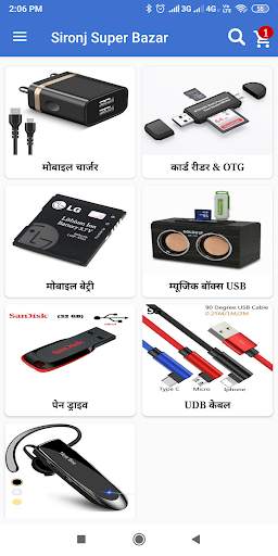 mobile Bazar - online shopping app screenshot 3
